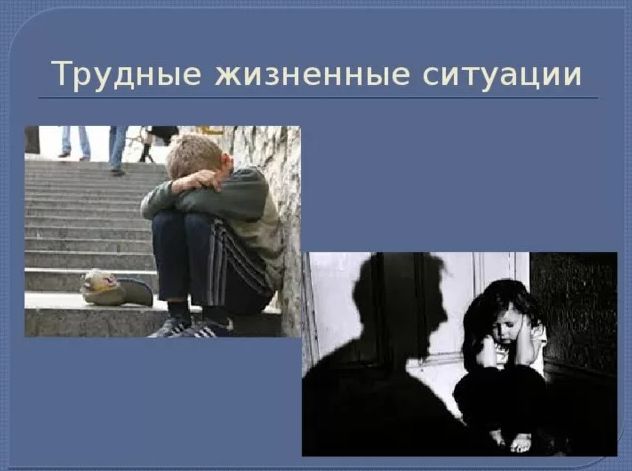 О порядке предоставления единовременного денежного пособия гражданам, попавшим в трудную жизненную ситуацию, и гражданам, имеющим заслуги перед Отечеством, в том числе при ликвидации последствий аварий